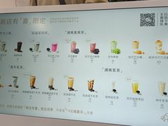 -喜茶(上海五角场万达店)