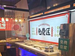 -禧香逢烧烤金牌鸡手王(繁荣路店)