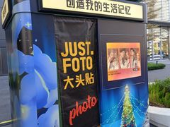 -东莞松山湖万象汇