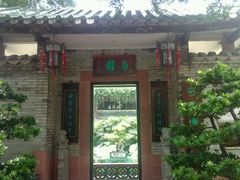 -东莞市可园博物馆