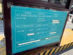 -同济大学·停车场