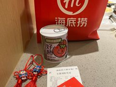 -海底捞火锅(金地广场生日主题店)