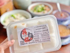 -袁妈红豆汤(重庆总店)