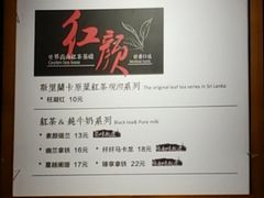 -茶颜悦色(金茂览秀城LG层外街店)