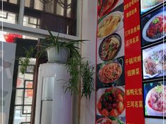 -涵家味土菜馆·徽州一绝臭鳜鱼(三河古镇店)