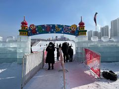 -沈阳奥体冰雪嘉年华