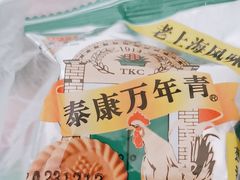 -泰康食品(南京东路店)