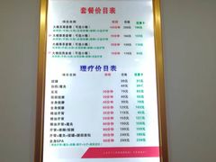 -郑远元专业修脚房(昌里东路店)