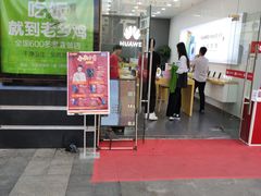 -华为合作店(江汉路悦荟广场)