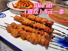 -羊来顺冰煮鲜羊 铁锅烀羊肉(中央大街店)