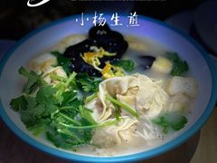 -小杨生煎(湟普汇店)