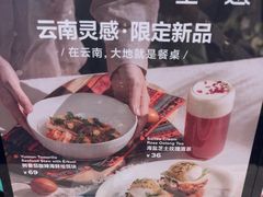 -gaga(深圳南山益田假日广场店)