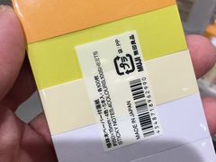 -无印良品(京都BAL店)