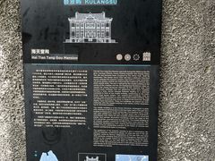 -海天堂构