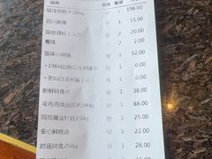 -皇城老妈川味火锅·大连海鲜火锅(港湾店)