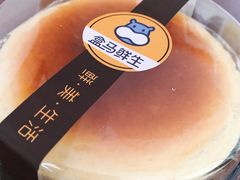 轻乳酪蛋糕-盒马鲜生(新都心店)