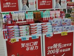 -大润发(莱州店)