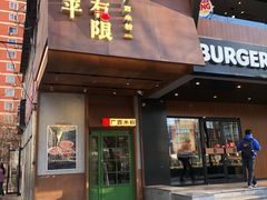 -水平有限广西米粉·广西风味集(五道口店)