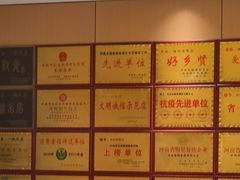 -梅利汴京烤鸭•开封豫菜地标店(东大街店)