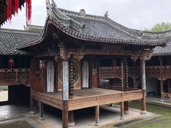 -清漾毛氏文化村