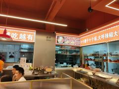 -王钵宴遇王龙虾烧烤旗舰店(中山北路店)