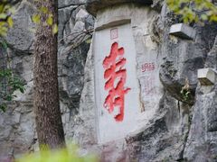 -桂林独秀峰王城景区