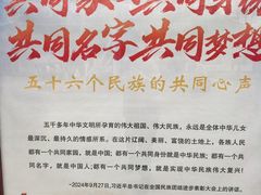 -巴陵广场