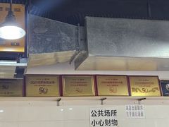 -大石人家鱿鱼面馆(大石西路总店)