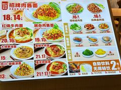 -醉面(西铁营万达店)