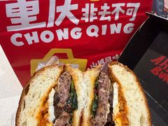 -龙湖杭州滨江天街