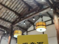 -西园寺素食(西园弄戒幢律寺店)
