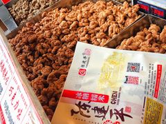-陈建平麻花(磁器口总店)