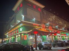 -一煲鸽