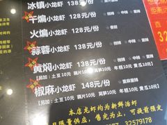 菜单-川香煲(茅台路店)