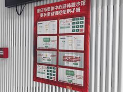 -重庆市奥林匹克体育中心-游泳跳水馆