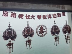 -渔公码头·九龙湾国际饭店