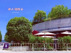 -渔人湾码头海鲜市场负二楼