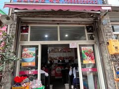-梓袍面庄(渝北店)