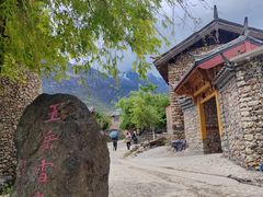 -玉湖村
