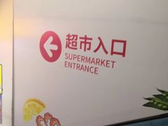 -物美超市(通州华业玫瑰店)