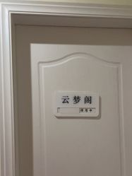 -香秀空间科技抗衰·美容中心