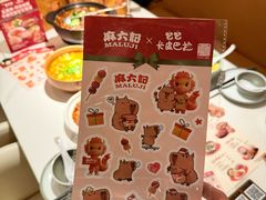 -麻六记(新天地店)