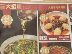 -顺风123(观音桥大融城店)