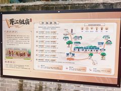 -芦苞胥江祖庙