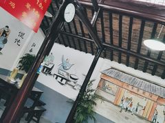 -焦家巷面馆