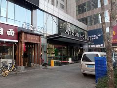 门面-赵家小馆(沈阳禹洲广场店)