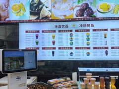 -小宝栗子(嘉华国际商业中心店)