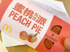 -麦当劳(龙湖时代天街店)