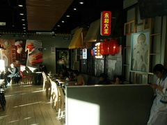 -永和大王(广渠店)