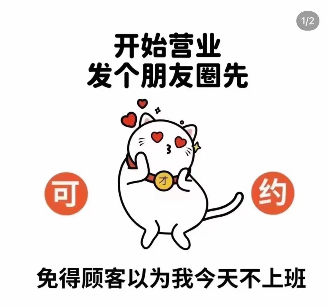 ✨ 开始预约💋